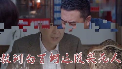 张嘉译电影爆料视频 第1张 张嘉译电影爆料视频 第1张