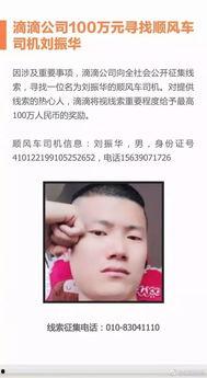 空姐最近的爆料视频大全,真实职场幕后故事大盘点  第1张 空姐最近的爆料视频大全,真实职场幕后故事大盘点  第1张